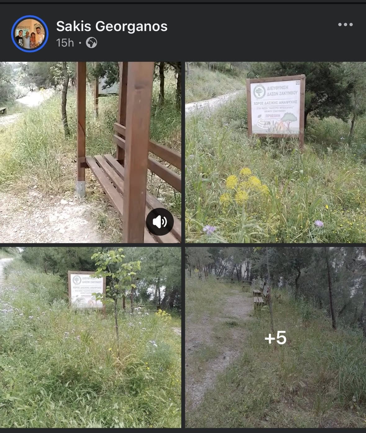 Εγκαταλελειμμένη υποδομή Ζάκυνθος