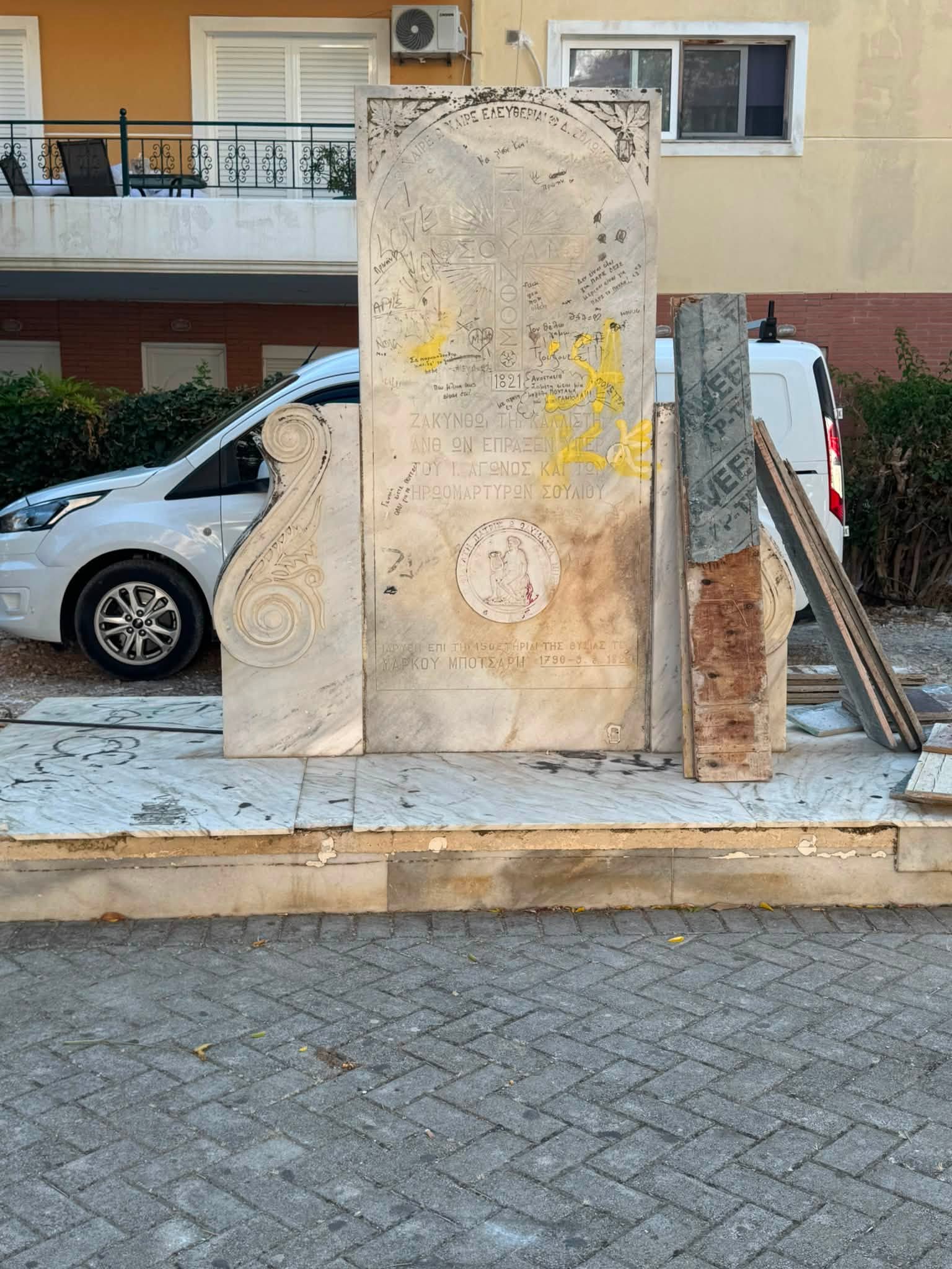 Το μνημείο Ζάκυνθος – Σούλι στη Ζάκυνθο, γεμάτο γκράφιτι και με οικοδομικά υλικά ακουμπισμένα πάνω του