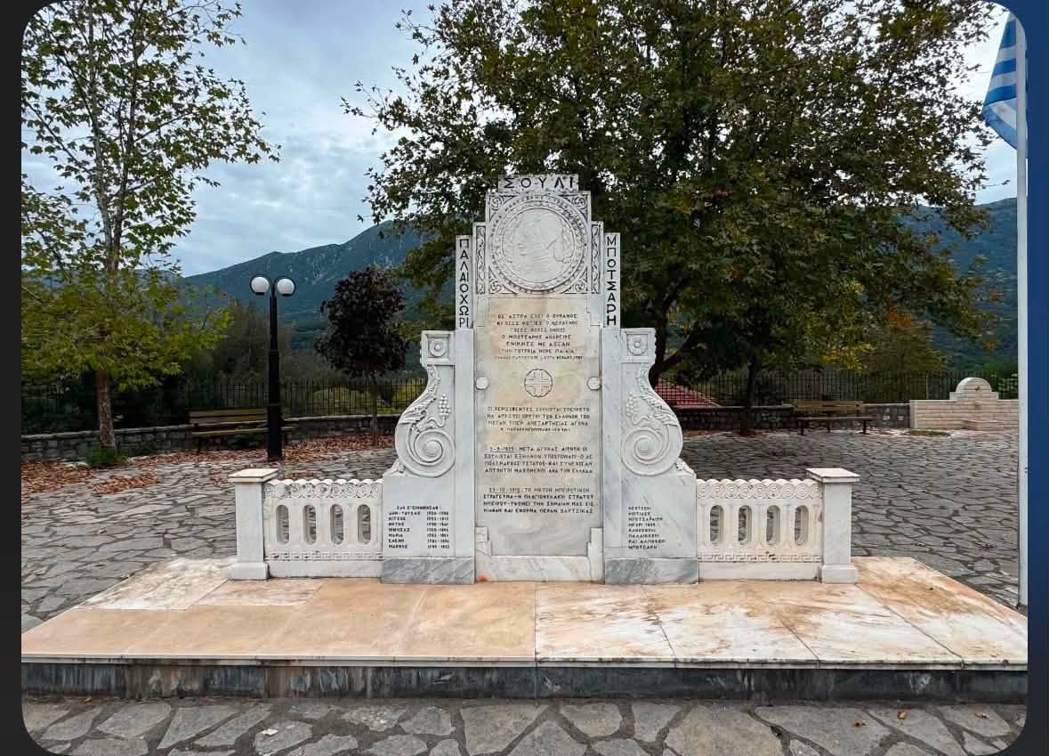 Το αντίστοιχο μνημείο στο Παλαιοχώρι Μπότσαρη, καθαρό και περιποιημένο