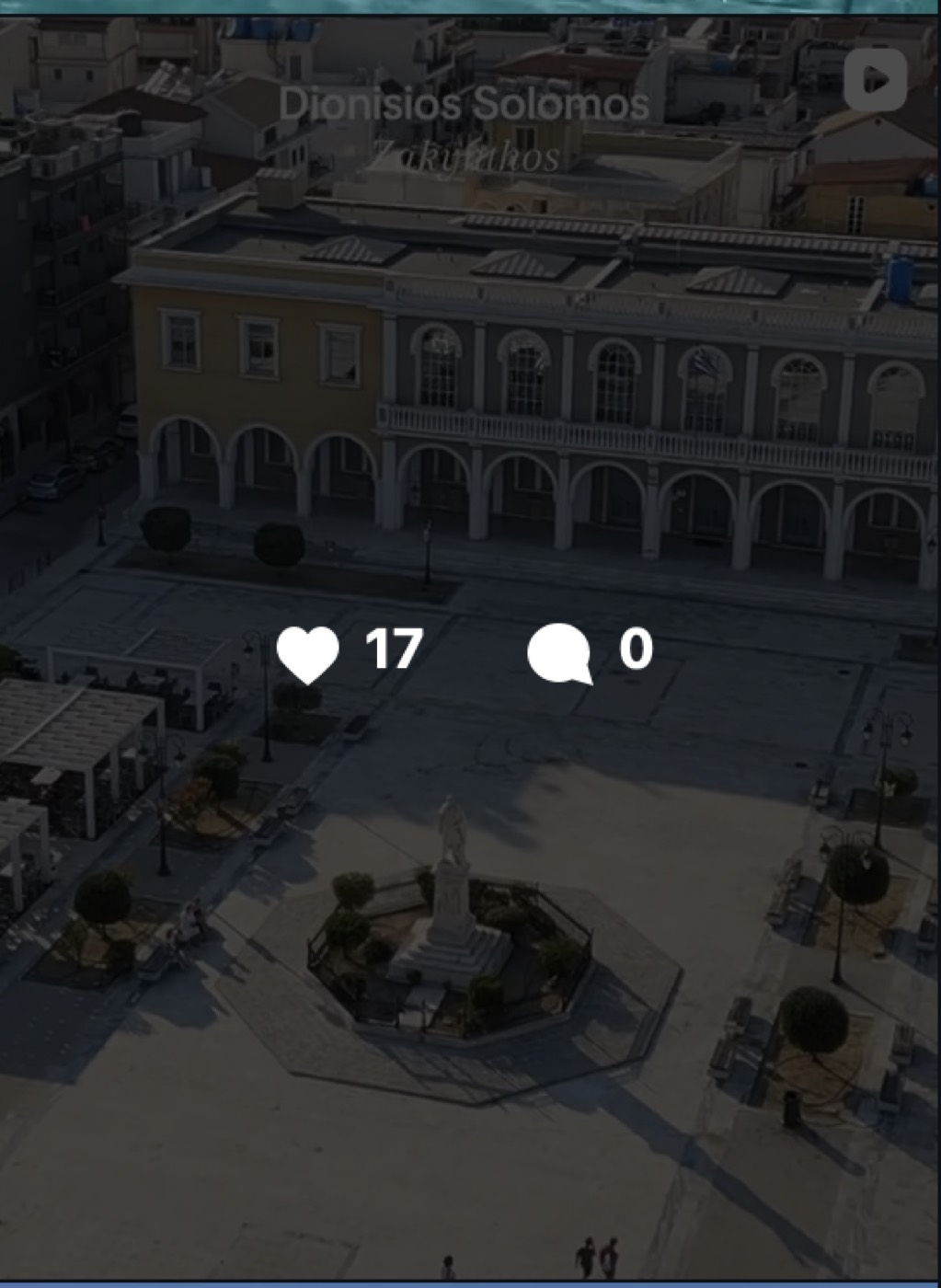 Ανάρτηση με 17 μου αρέσει και 0 σχόλια — Πλατεία Σολωμού